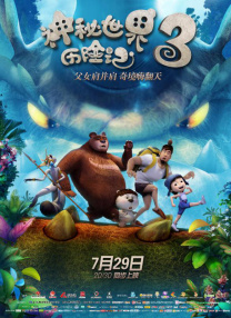 国产综合欧美